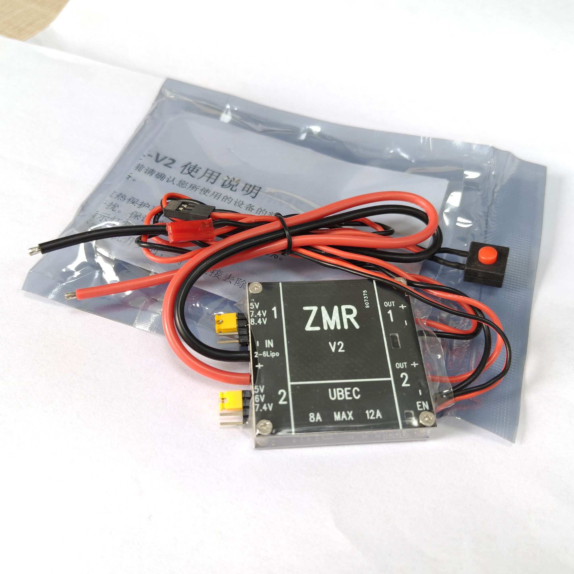 UBEC V2 V3 V4 ZMR 8A Dual BEC  - Drone Battery 6S ulasan dan harga