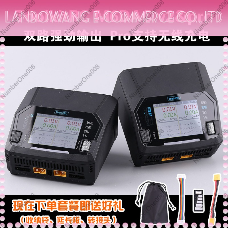 M6DAC PRO V2 Dual Channel LiPo - Drone Battery 6S ulasan dan harga