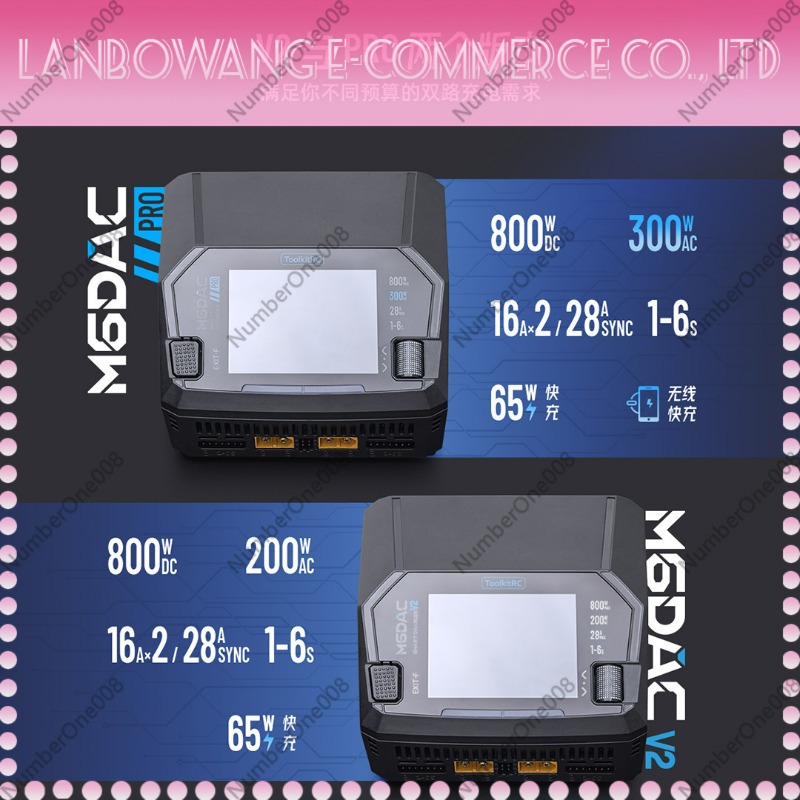 M6DAC PRO V2 Dual Channel LiPo - Drone Battery 6S ulasan dan harga