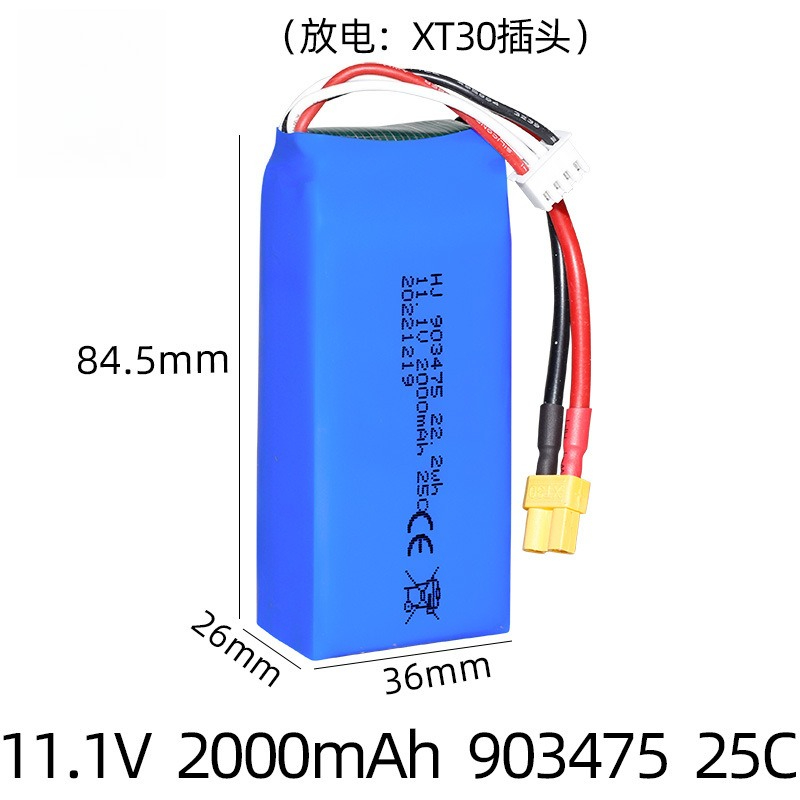 XT30 Plug 11.1v 2000mAh Lipo B - Drone Battery 3S ulasan dan harga